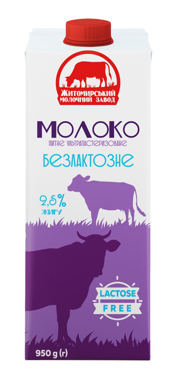 Молоко коров'яче ЖМЗ 2,5% ультрапастеризоване безлактозне, TBA 950 г